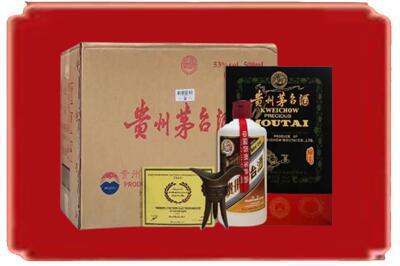 咸宁烟酒回收汉帝茅台.jpg