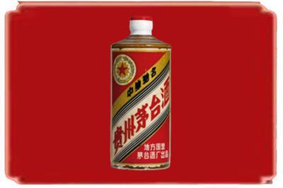 咸宁烟酒回收五星茅台酒.jpg