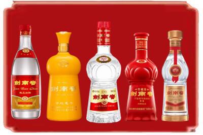 咸宁烟酒回收各种剑南春.jpg